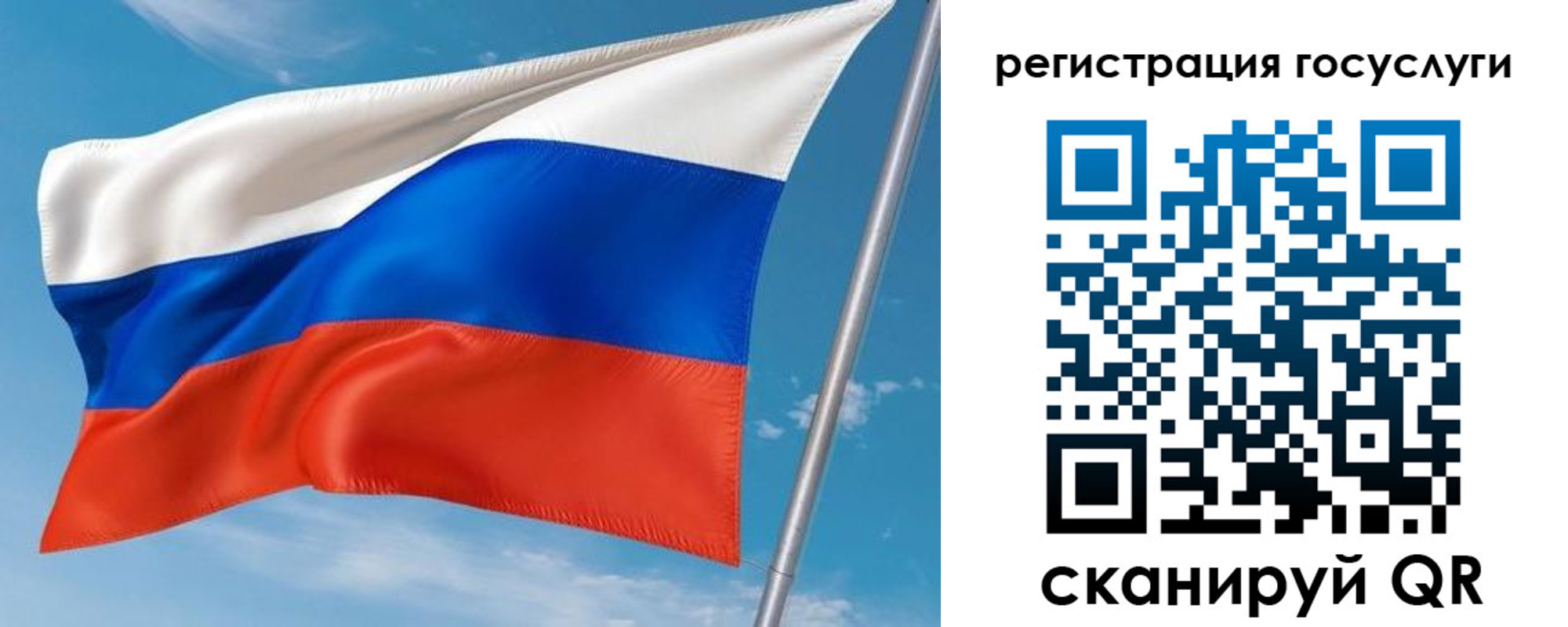 миграционный учет в Рыльске