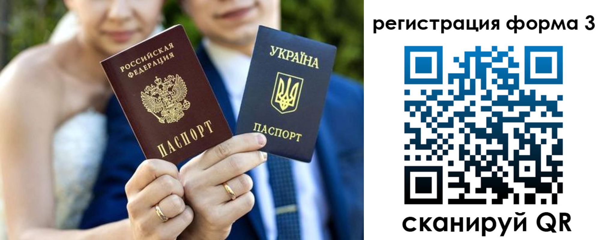 прописка в квартире в Рыльске