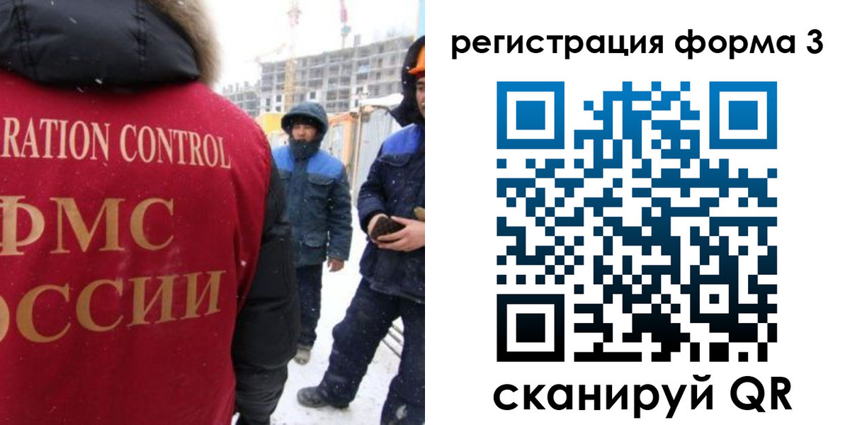 купить прописку в Рыльске